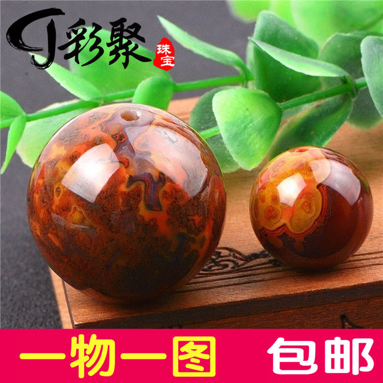 diy天然玛瑙金刚手串散珠
