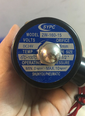 SYPC气动元件2W160-15电磁阀铜体二通阀水阀4分AC220VDC24VAC24V