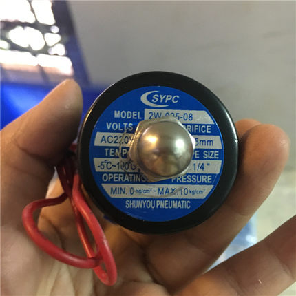 SYPC气动元件 2W025-08 220V电磁阀铜体 二通阀水阀2分牙