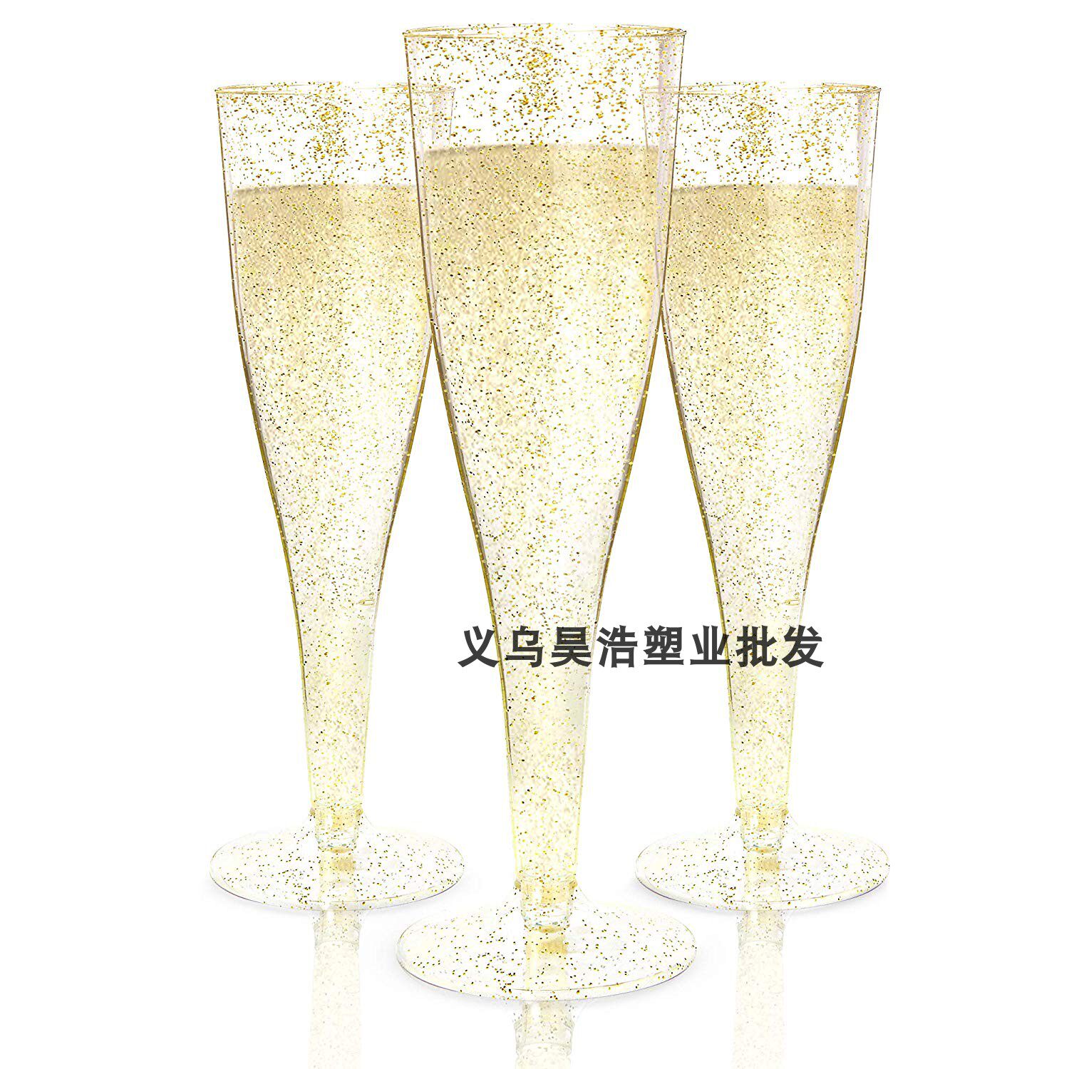 一次性塑料酒杯金边高脚杯香槟杯可降解餐具/环保餐具