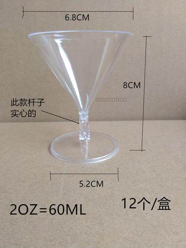 价格是12个的价格