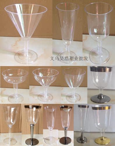 包邮50个一次性饮料杯