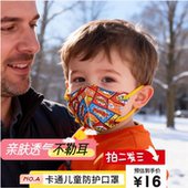 宝宝3D儿童专用口罩一次性1到3岁到6岁到12岁独立包装 卫生口罩