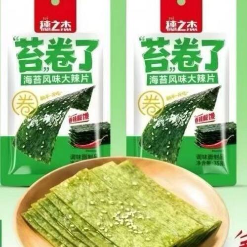 爆款穗之杰苔卷了海苔风味大辣片辣条调味面制品儿童零食追剧休闲