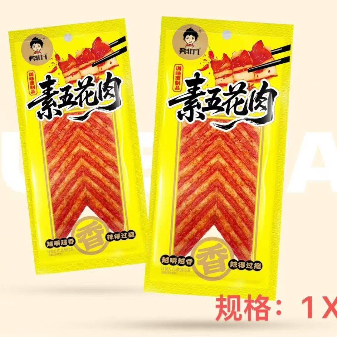 网红爆款吴非凡素五花肉味辣条调味面制品儿童零食追剧哄娃休闲,零食/坚果/特产,面筋制品,淘宝优惠券,粉丝福利购,淘宝优惠卷