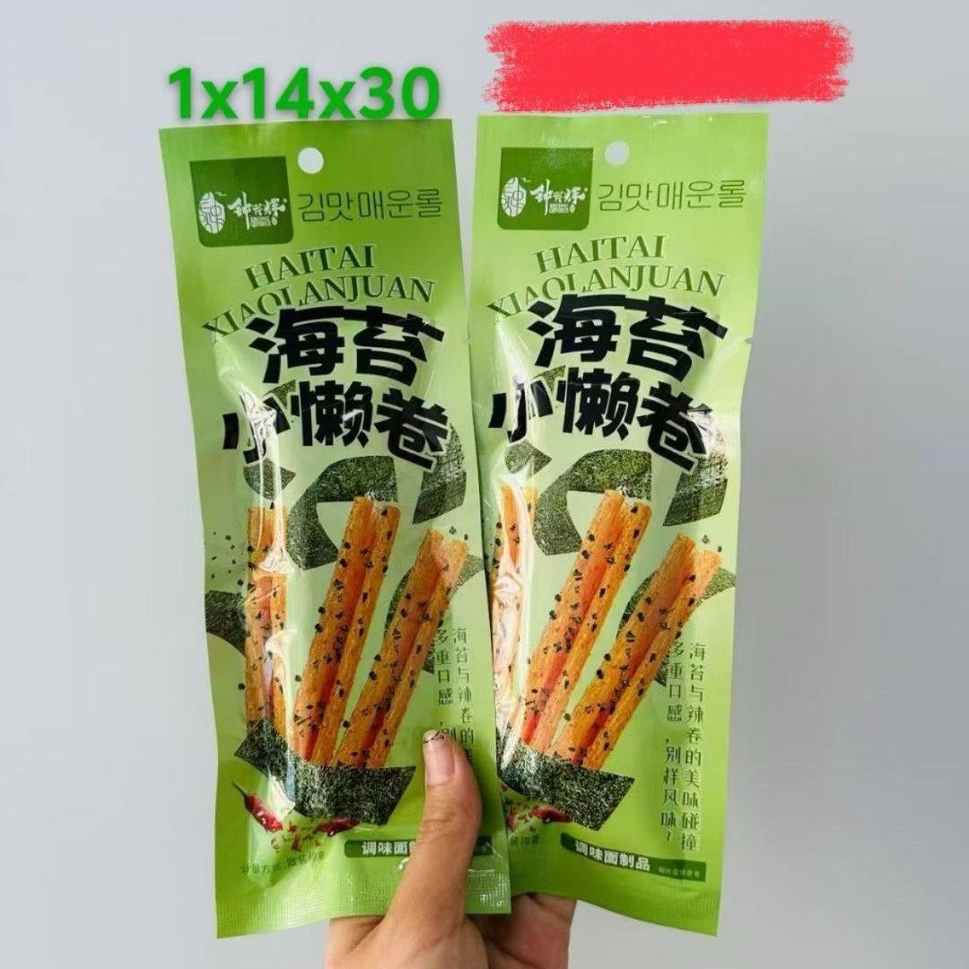 爆款钟芹辉海苔小懒卷调味面制品儿童礼物零食追剧哄娃休闲批发,零食/坚果/特产,海苔系列,淘宝优惠券,粉丝福利购,淘宝优惠卷