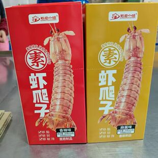 爆款石磨小镇素虾爬子面筋制品辣条调味面制品儿童零食追剧休闲