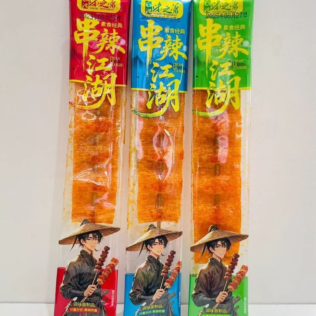 爆款毛记味之蕾小吃一串串辣条串辣江湖休闲儿时童年超市同款零食