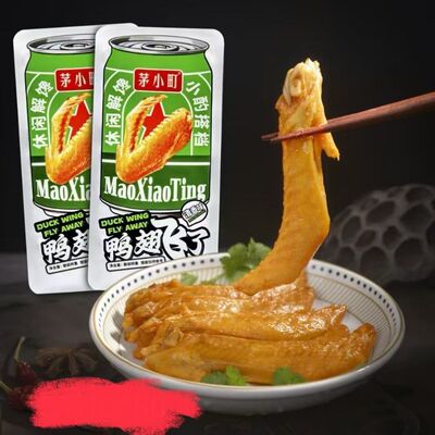 茅小町鸭翅飞了福建龙岩泡鸭翅香辣味清香味泡鸭翅香辣鸭翅零食