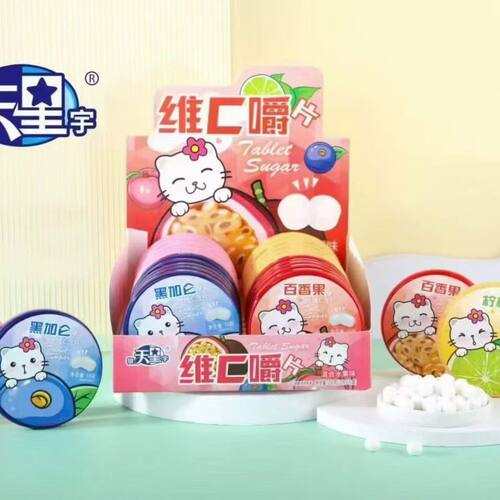 爆款银天星宇维C嚼片糖果儿童零食追剧哄娃休闲回忆批发超市同款