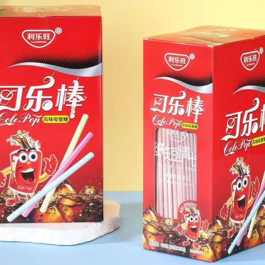 爆款利乐旺可乐棒风味吸管糖cc儿童零食追剧哄娃休闲回忆批发超市