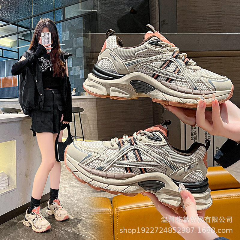 拼色老爹鞋女2024年春季新款网面厚底增高复古百搭运运动鞋