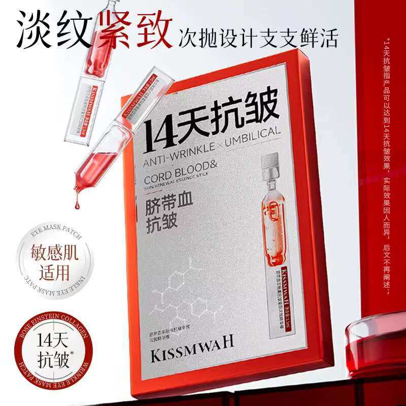 羊胎素精华液紧致抗皱祛斑淡化细纹抗衰老护肤品祛黄褐斑精华油