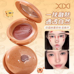 xixi曲奇奶糖多用粉膏眼唇腮部妆容融肤自然修容姜乘澜同款眼影膏