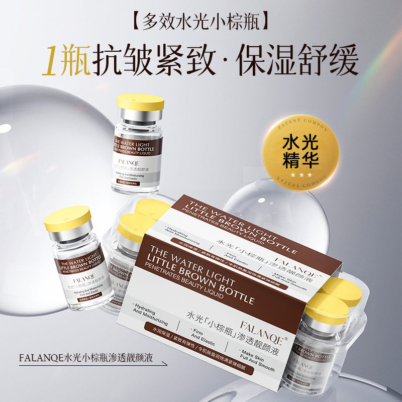 水光小棕瓶渗透靓颜液次抛提亮淡黄改善暗沉肤色防斑黑色素抗氧化