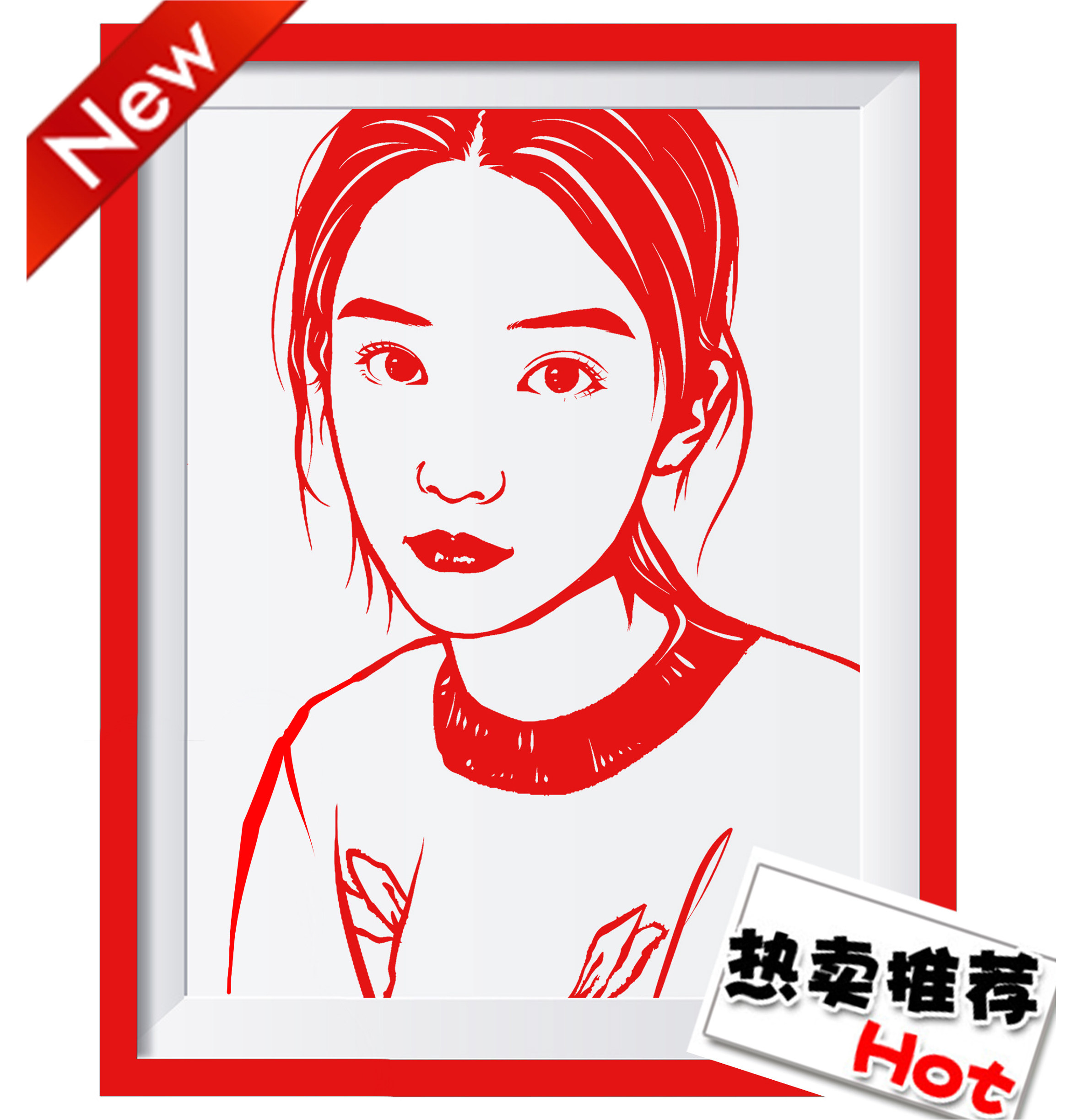 剪纸手绘写实肖像中国风原创设计情侣婚庆生日纪念日照片diy礼物