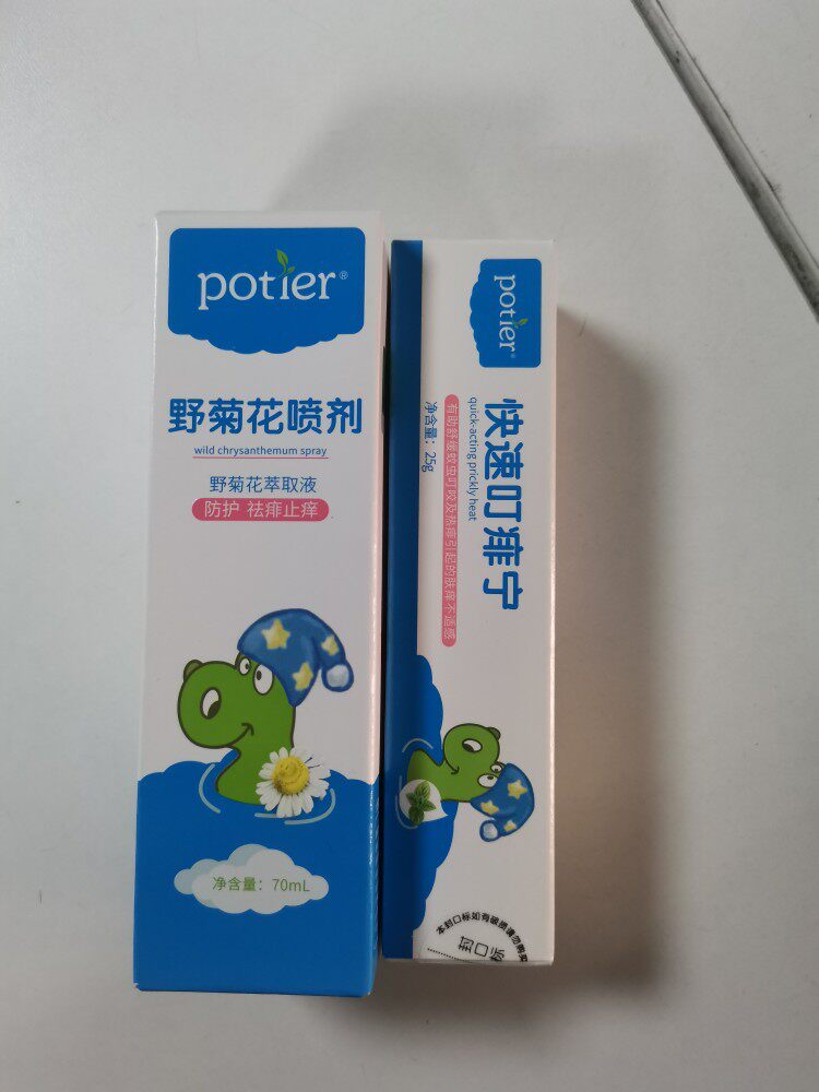 贝蒂儿叮痱宁加贝蒂儿止痒喷剂各一支防护防蚊儿童膏