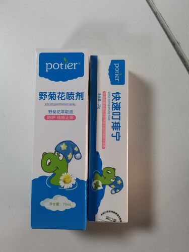 贝蒂儿叮痱宁加贝蒂儿止痒喷剂各一支防护儿童膏