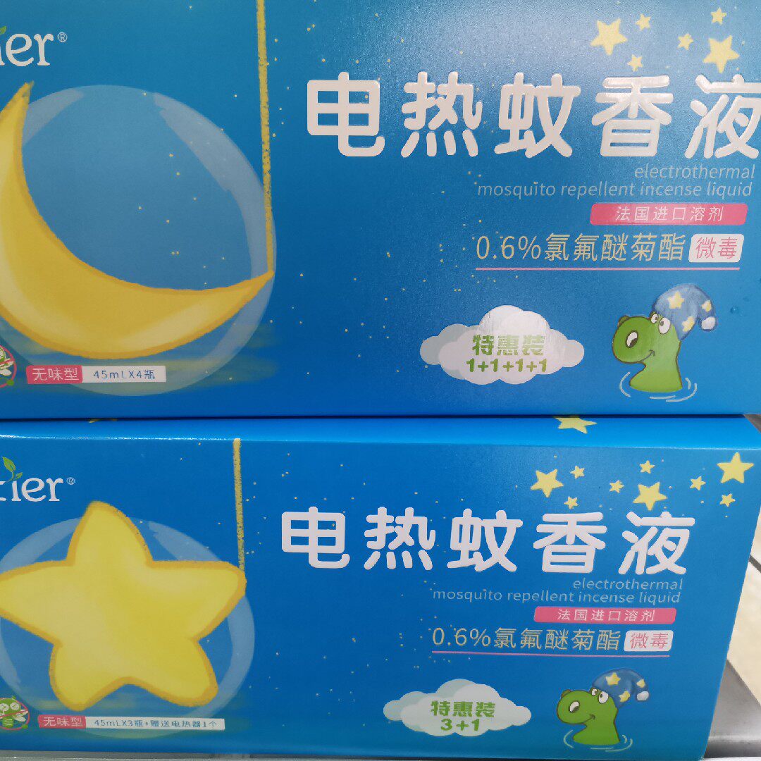 贝蒂儿电热蚊香液婴儿童孕妇专用无味电蚊香器插电式家用液驱蚊液