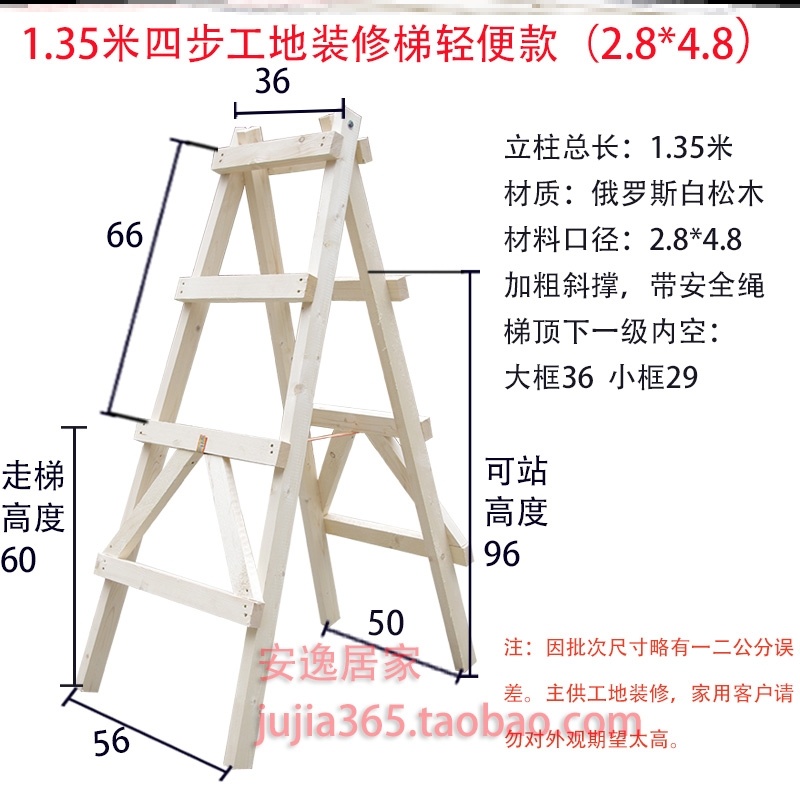 室内装修松木工程多功能梯子家用可行走的人字梯伸缩木梯施工扶i.