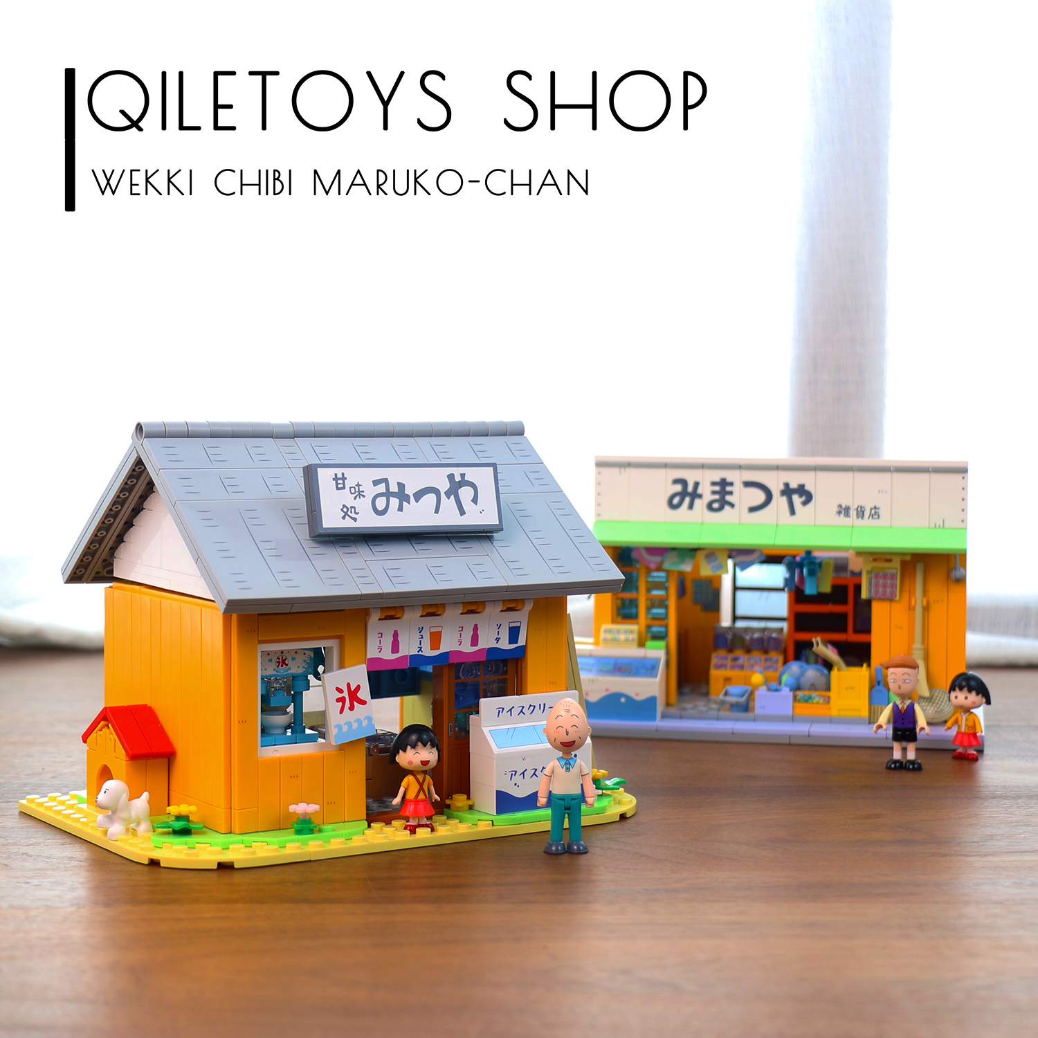 未及樱桃小丸子联名三松屋甘味屋