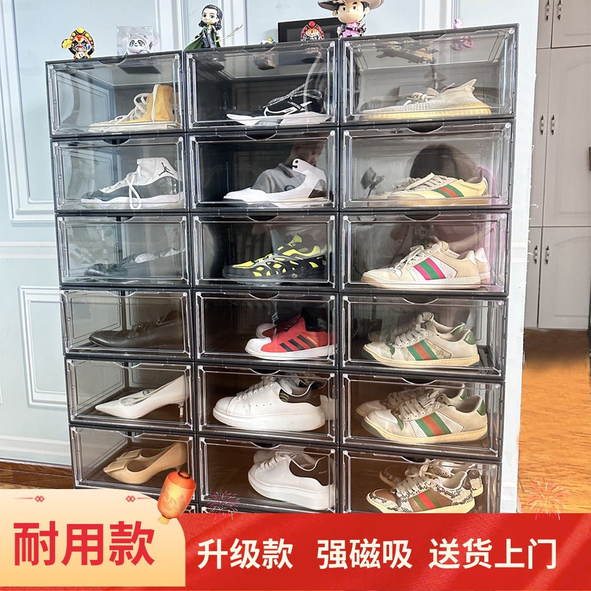 机器猫日式透明磁吸亚克力门横款侧开门球鞋收纳鞋盒宿舍家用透气,收纳整理,鞋盒,淘宝优惠券,粉丝福利购,淘宝优惠卷