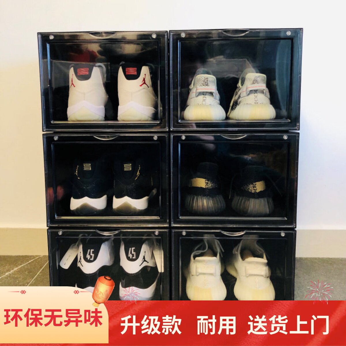 jrs同款透明大码球鞋磁吸门鞋盒硬亚克力收纳盒竖开抗氧化潮盒