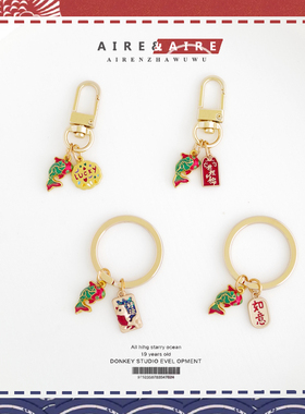 新年锦鲤 前程似锦好运Airpods钥匙扣手机绳U盘防丢包包挂件饰品