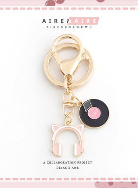 可爱猫耳耳机钥匙扣黑胶唱片包包挂件Airpods挂饰钥匙圈小礼品