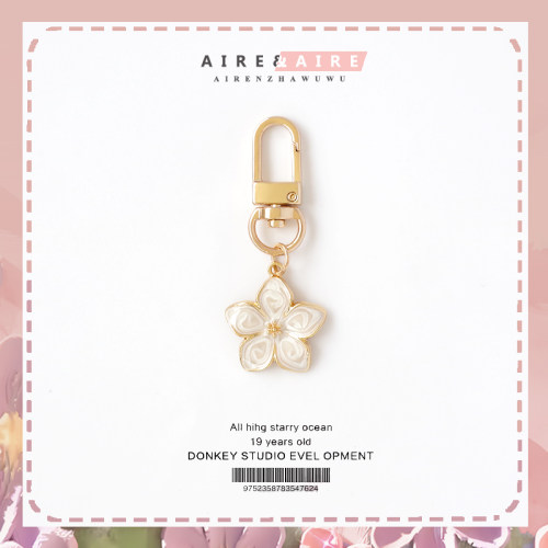 AIRE钥匙扣气质梨花白色花朵