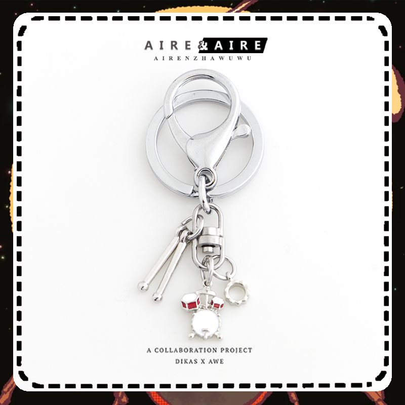 架子鼓钥匙扣挂件钥匙圈挂饰