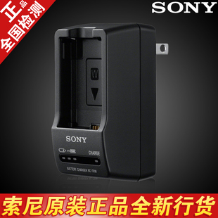 TRW充电器 5100相机充电器 A7R2 6300 FW50电池座充 6500 索尼BC