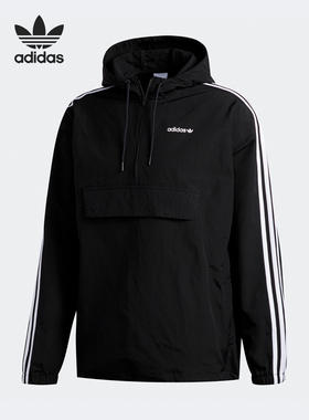 Adidas阿迪达斯三叶草男女同款运动套头卫衣梭织透气连帽衫GD2061