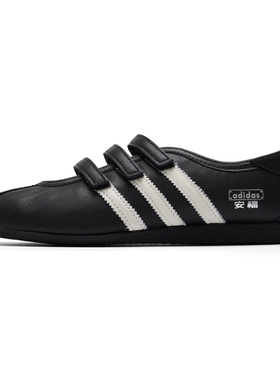 adidas阿迪达斯三叶草玛丽珍薄底T头鞋夏女舒适透气休闲鞋KH7638
