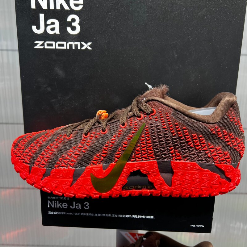 NIKE耐克男鞋JA 3 CNY EP低帮透气舒适运动训练篮球鞋IB6509-200