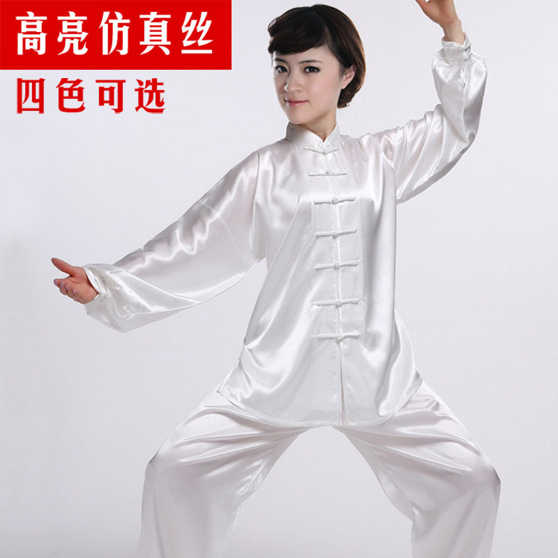 太极服练功服女中老年高亮仿真丝表演服男团队比赛武术服晨练服装