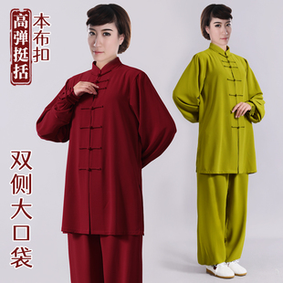 四面弹力麻武术服 春秋夏季 太极服女练功服男新款 精品珍珠棉中长款