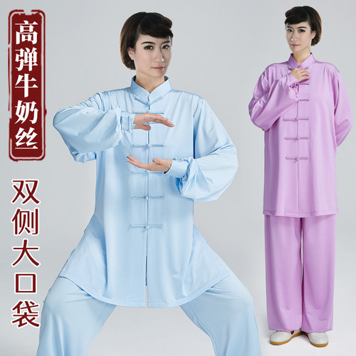 男女新款中长款牛奶丝太极服
