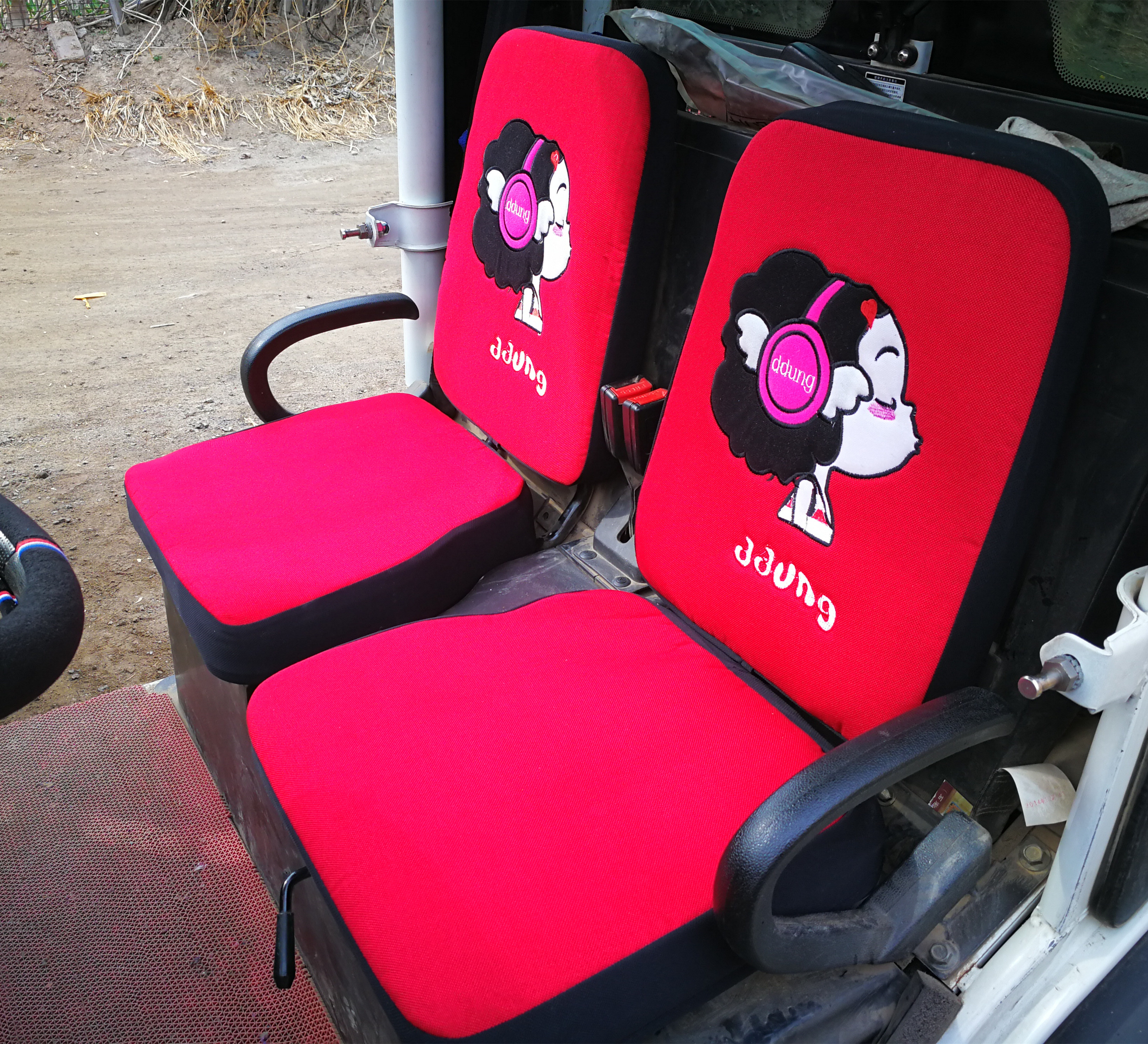 座套大阳巧客系速奇新日永源