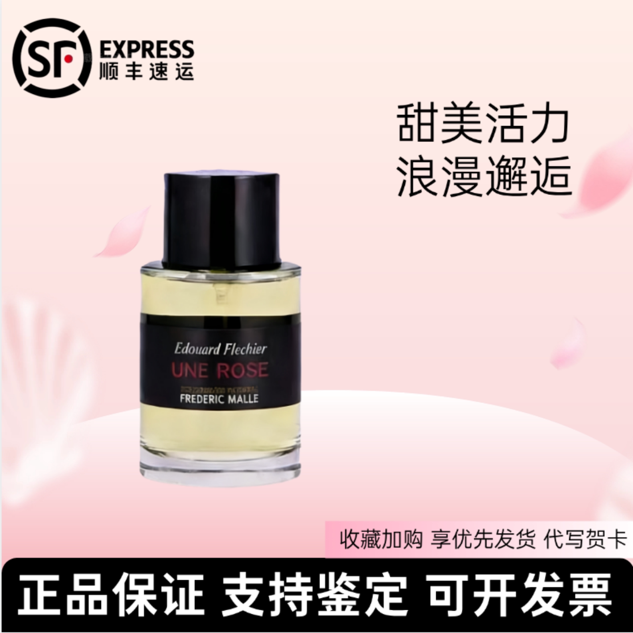 【香港直邮正品】FM馥马尔香水一轮玫瑰贵妇肖像狂野麝香浓缩苦橙