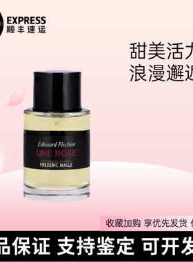 【香港直邮正品】FM馥马尔香水一轮玫瑰贵妇肖像狂野麝香浓缩苦橙