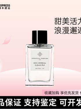 Essential Parfums基本香氛Bois Imperial帝国之木柑橘檀木100ml