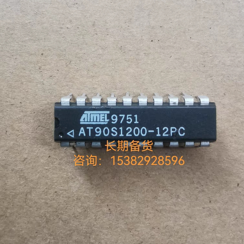 AT90S1200-12PC/90s2313-10PI原装微控制器芯片单片机DIP20位直插