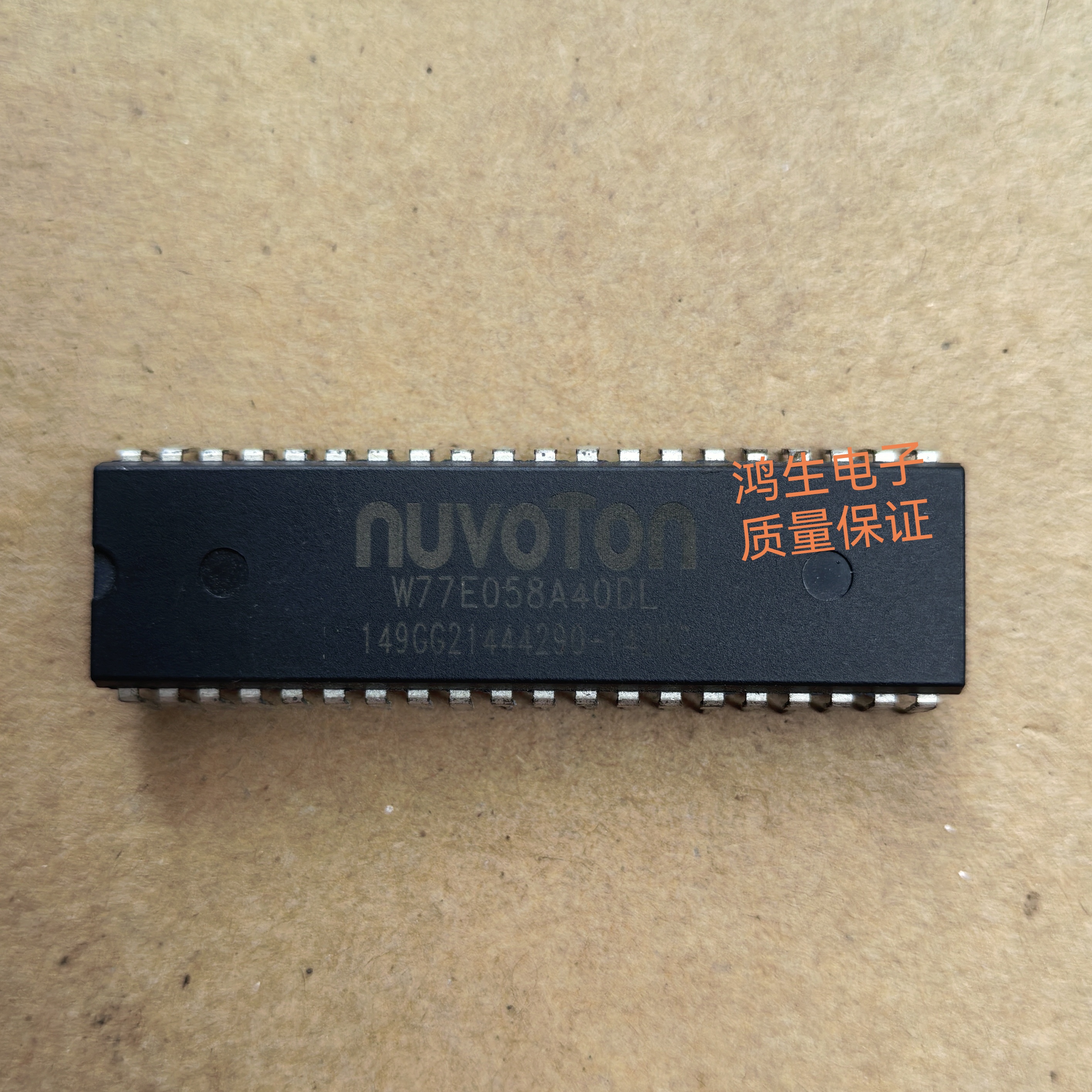 W77E058A/WE77E516A40DL/W78E065A40DL数码IC微控制器DIP40直插