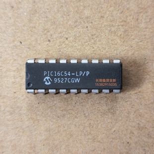 16C54 P单片机DIP直插18脚 16C56 全新芯片PIC16C54