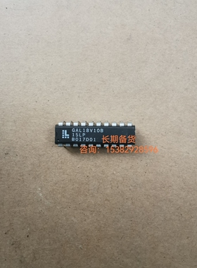 GAL18V10B-15LP微控制器原字芯片单片机已测试保质量现货