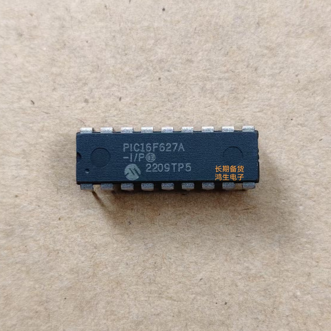 PIC16F628A/627A/628/627-I/P原装单片机微控制器芯片DIP18直插