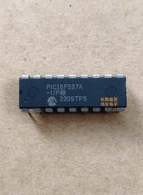 PIC16F628A/627A/628/627-I/P原装单片机微控制器芯片DIP18直插
