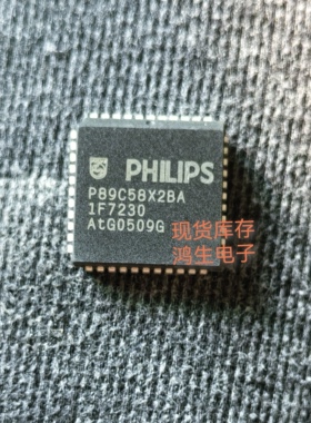 P89C58X2FA P89C58X2BA1F7230 微控制器芯片原装PLCC44位单片机