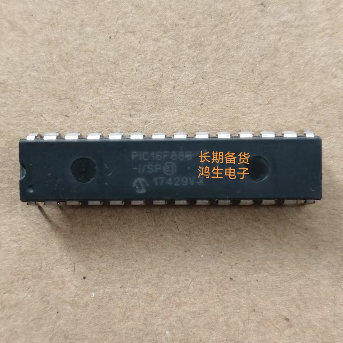 PIC16F883/882/886-I/SP正品原装电子元微控制器芯片单片机DIP28